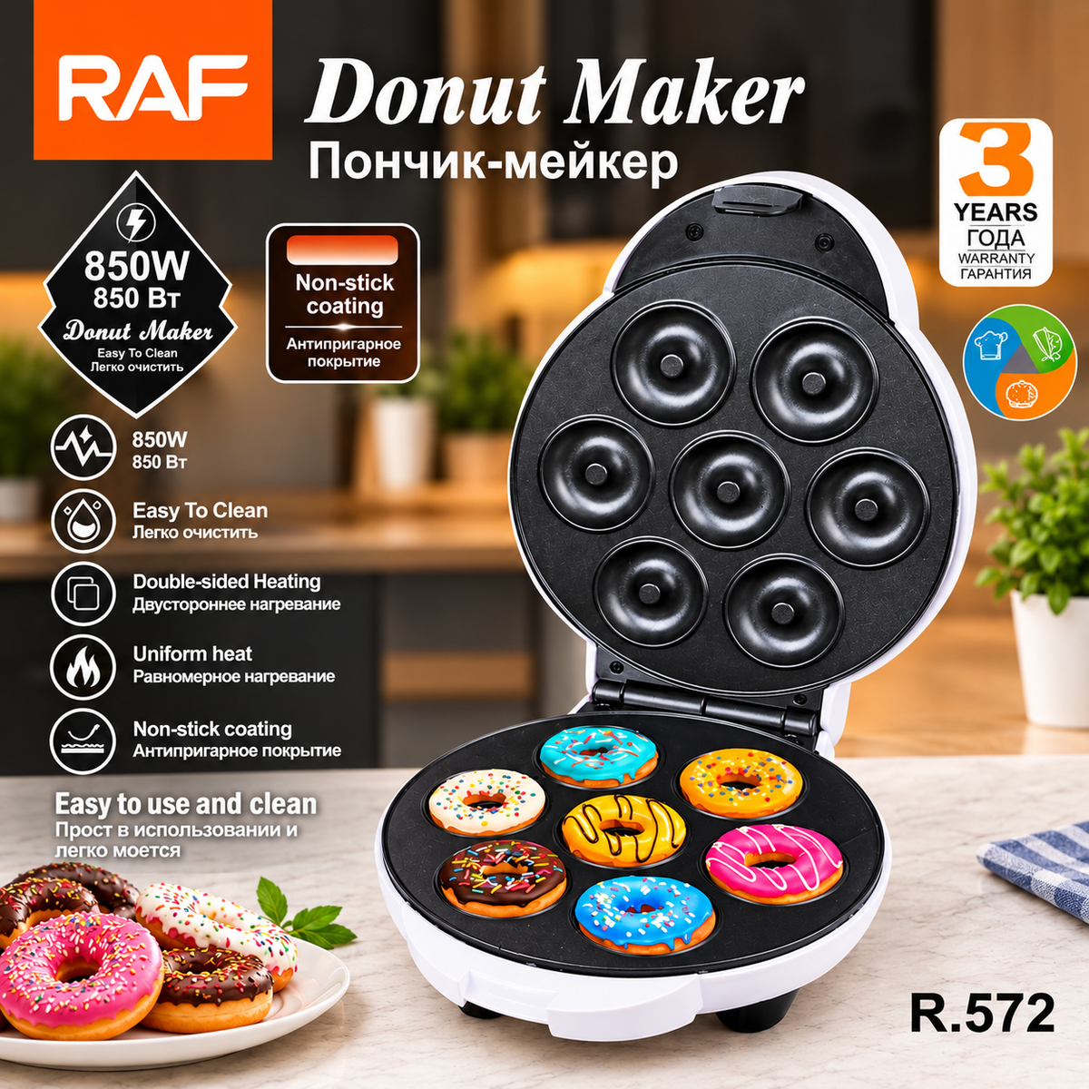 Aparat Electric pentru 7 Gogosi RAF 572, 850W